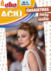 ID 32 oho Ačiū žodžių ir skaičių išbraukymas ID 32 oho Ačiū žodžių ir skaičių išbraukymas